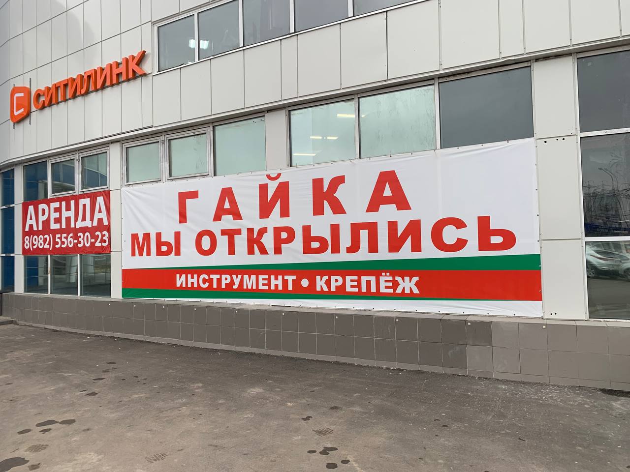 Широкоформатная печать