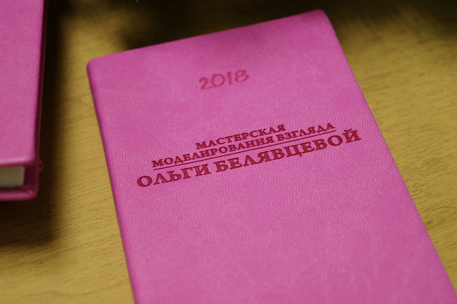 Ежедневники