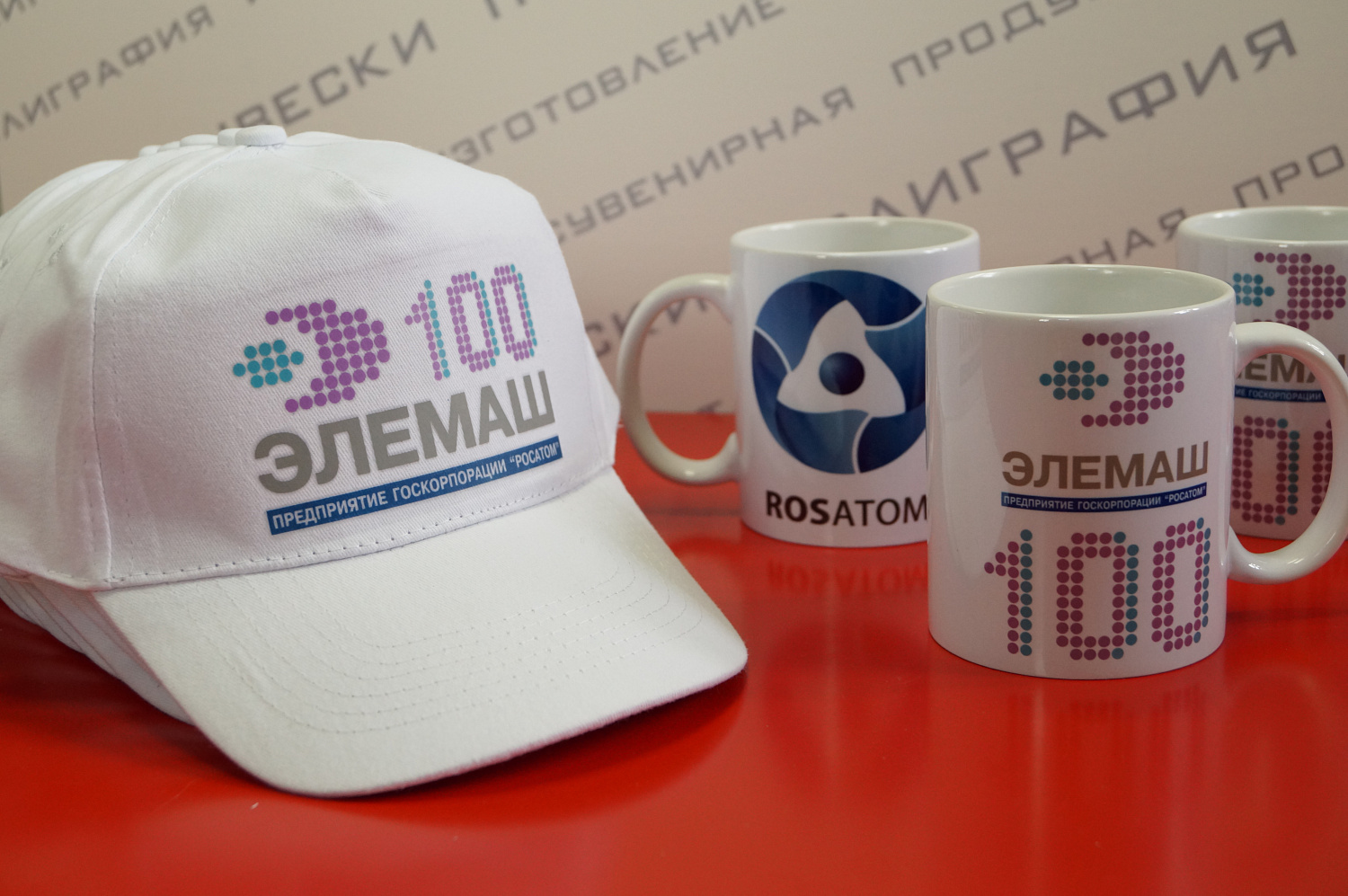 Кепки